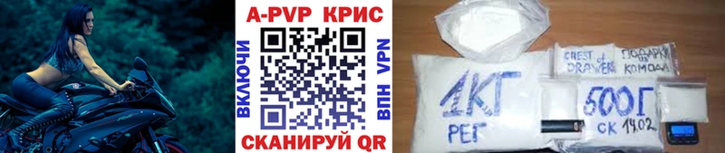 Альфа ПВП СК КРИС  omg вход  Калач-на-Дону 