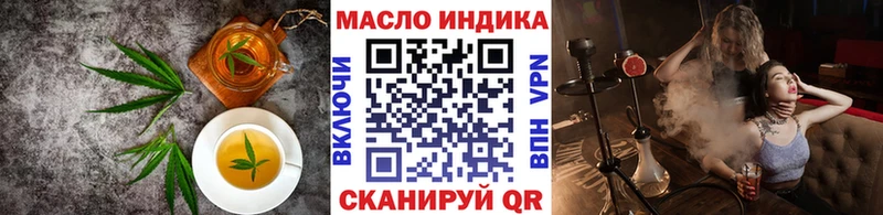 продажа наркотиков  это телеграм  Еда ТГК конопля  Калач-на-Дону 