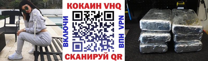 COCAIN Эквадор  цены   Калач-на-Дону 
