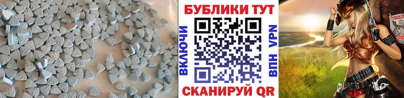 Ecstasy 280 MDMA  мега рабочий сайт  Калач-на-Дону 