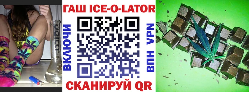 darknet наркотические препараты  Калач-на-Дону  ГАШИШ 40% ТГК 