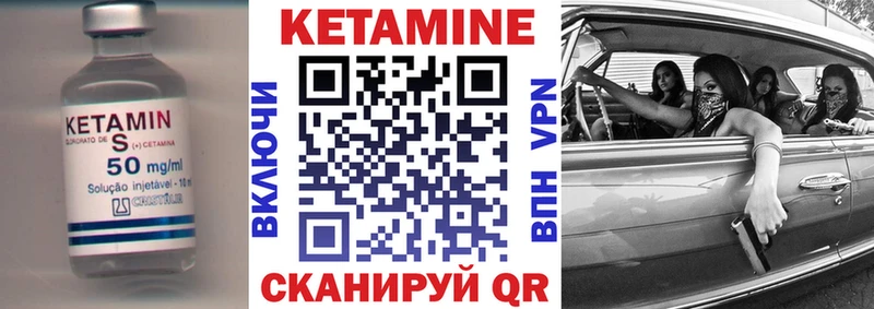 КЕТАМИН ketamine  MEGA tor  Калач-на-Дону 