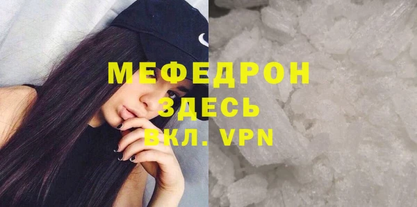 эйфоретик Верхнеуральск