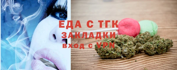 соль курить ск Володарск