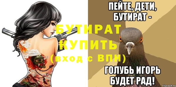 mdpv Верея