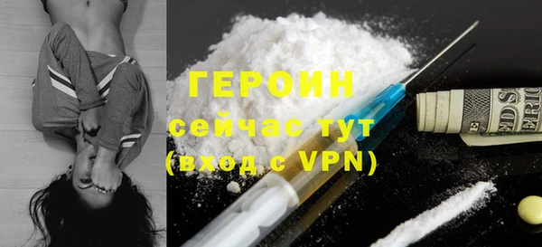 стаф Верхний Тагил