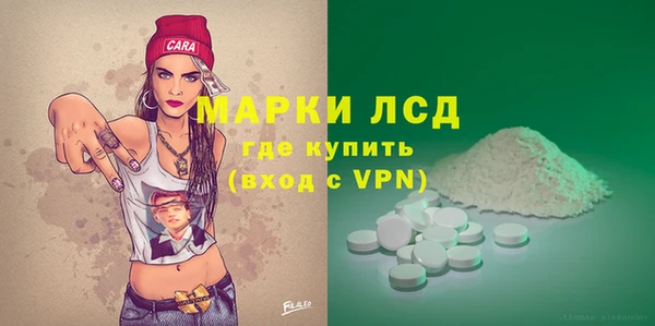 соль курить ск Володарск