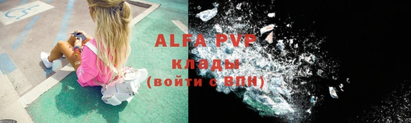 соль курить ск Володарск