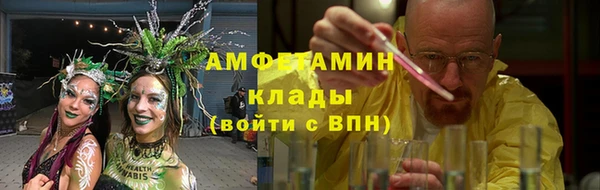 эйфоретик Верхнеуральск