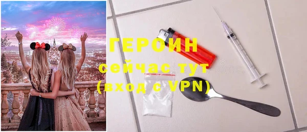 стаф Верхний Тагил