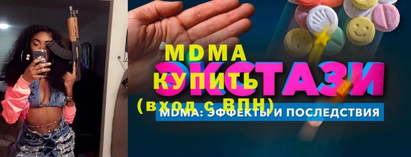 mdpv Верея