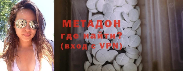 прущая мука Волоколамск