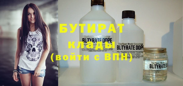 прущая мука Волоколамск