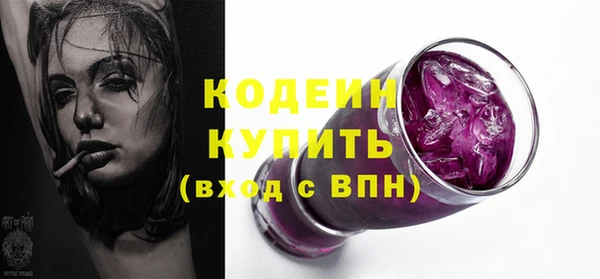 меф Волосово