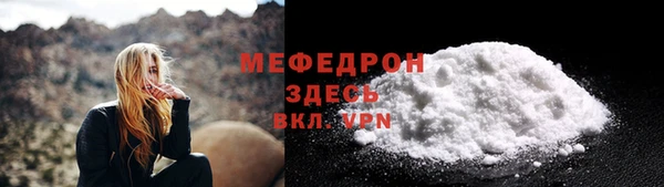 прущая мука Волоколамск