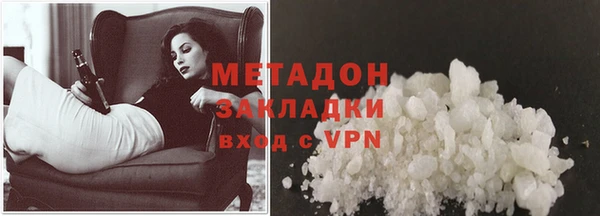 мефедрон VHQ Богородицк