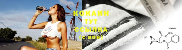 прущая мука Волоколамск