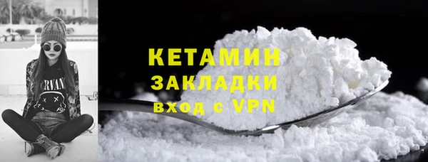 соль курить ск Володарск