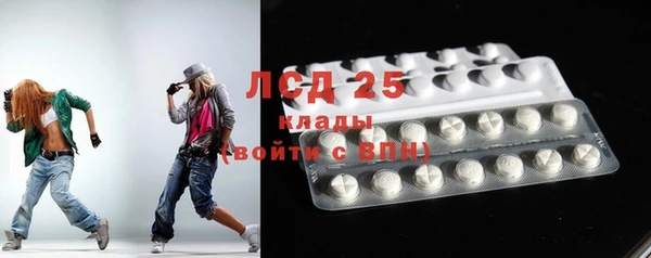 мефедрон VHQ Богданович
