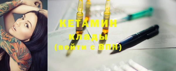 соль курить ск Володарск