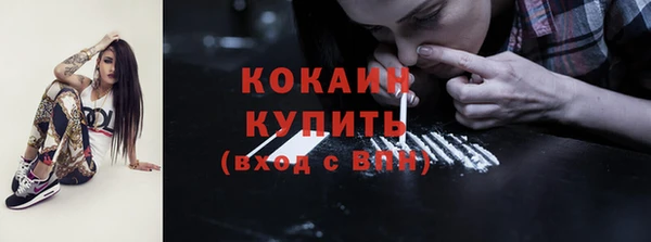 стаф Верхний Тагил
