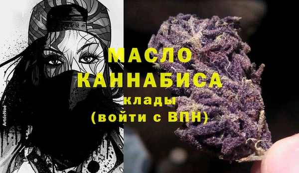стаф Верхний Тагил