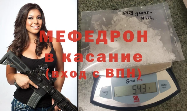 меф Волосово