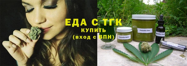 соль курить ск Володарск