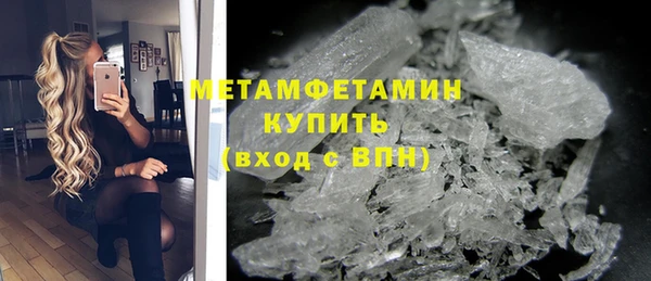 соль курить ск Володарск