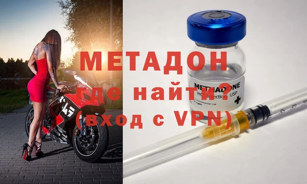 стаф Верхний Тагил