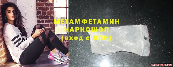 эйфоретик Верхнеуральск