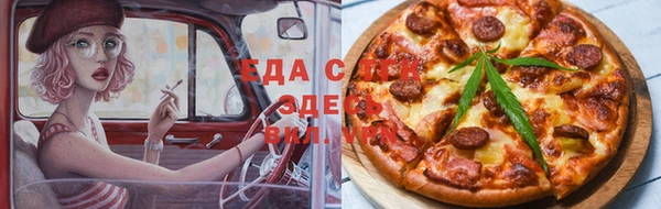 меф Волосово