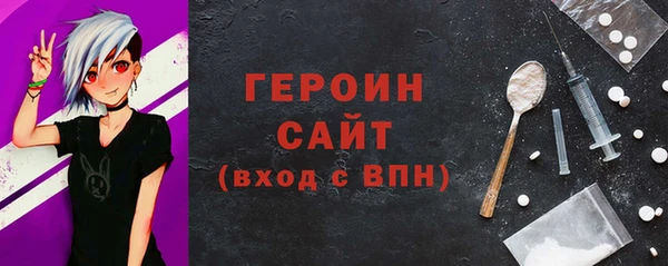 стаф Верхний Тагил