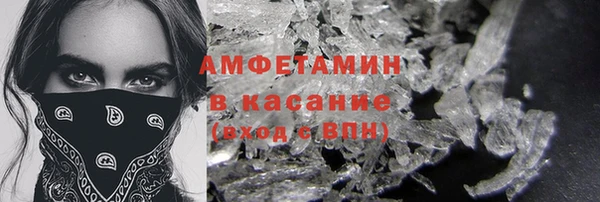 прущая мука Волоколамск