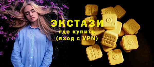 стаф Верхний Тагил