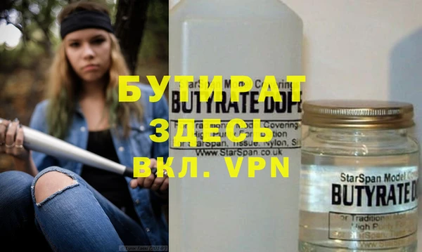 стаф Верхний Тагил