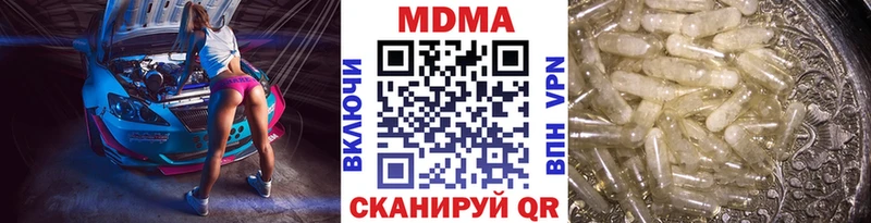 закладки  Калач-на-Дону  МДМА VHQ 