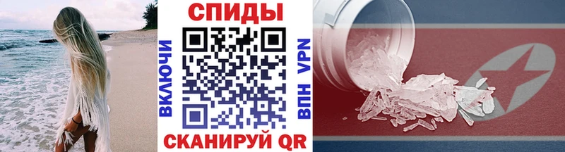 Метамфетамин пудра Калач-на-Дону