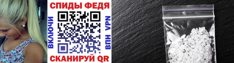 МЕТАМФЕТАМИН мет  дарк нет состав  Калач-на-Дону 