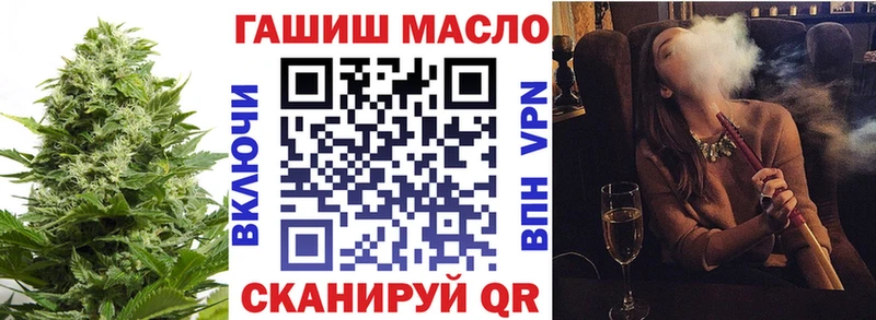 ТГК вейп  что такое наркотик  Калач-на-Дону 