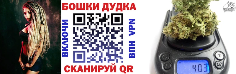 дарнет шоп  Калач-на-Дону  Бошки Шишки индика 